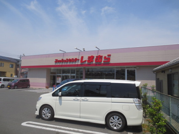 ファッションセンターしまむら荻野店の画像1