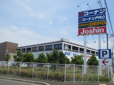 ホームセンターコーナン 厚木下荻野店の画像1