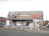 ホダカ厚木店