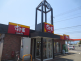 すき家 129号厚木山際店（旧厚木北店）