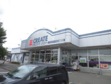 クリエイトＳ・Ｄ下川入店