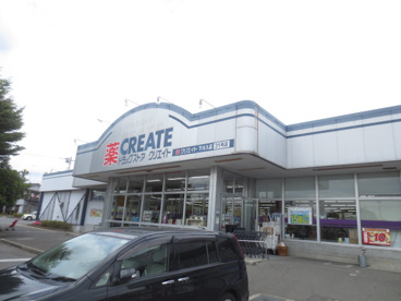 クリエイトＳ・Ｄ下川入店の画像1