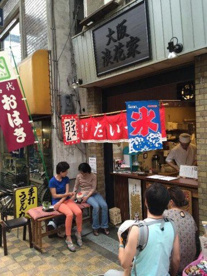 大阪浪花家の画像1