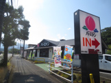 バーミヤン・厚木小野店