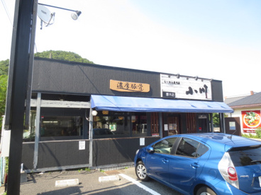 らーめん専門店小川 厚木店の画像1