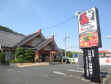 赤から厚木小野店
