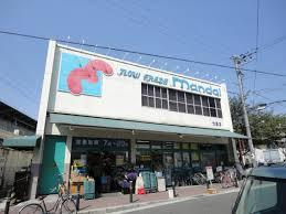 万代 七道店の画像1