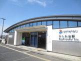 かしわ台駅