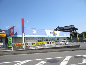 ウェルパーク海老名かしわ台店の画像1