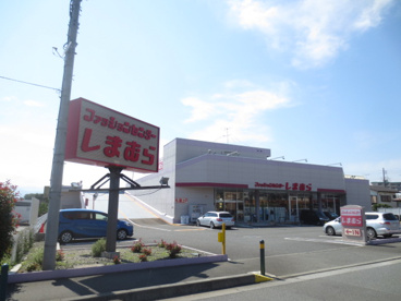 ファッションセンターしまむらかしわ台店の画像1