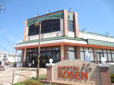 そうてつローゼンかしわ台店の画像1