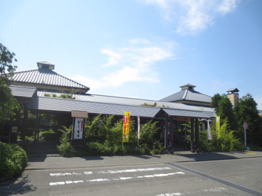 おふろの王様 海老名店の画像1