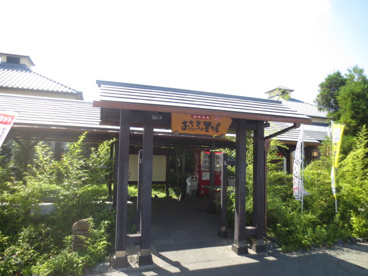 おふろの王様 海老名店の画像2