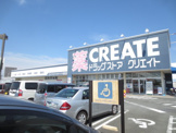 クリエイトＳ・Ｄ かしわ台スクエア店