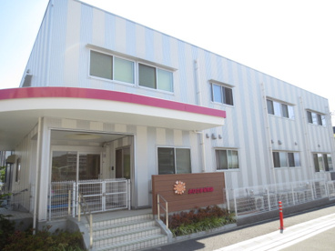 おひさま保育園の画像1