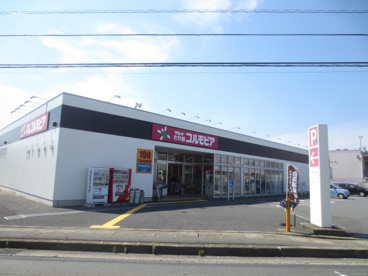 コルモピアかしわ台店の画像1