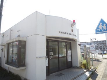 かしわ台駅前交番の画像1