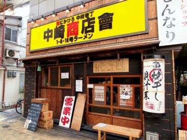 麩にかけろ 中崎壱丁の画像1