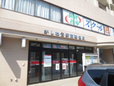 かしわ台駅前郵便局