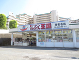 インテリア カーテンじゅうたん王国 海老名店