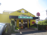 福