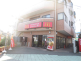 マクドナルド さがみ野駅前店