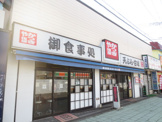 かつぎや