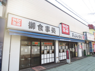 かつぎやの画像1