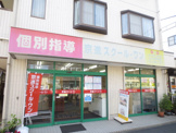 京進スクール・ワンさがみ野教室