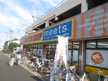 ミーツさがみ野店の画像1