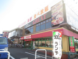 サイゼリヤ さがみ野店