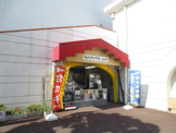 リペアハウスZERO
