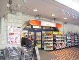 そうてつローゼンさがみ野店