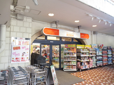 そうてつローゼンさがみ野店の画像1