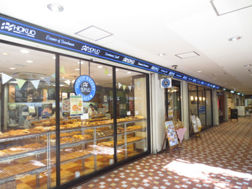 HOKUO さがみ野店の画像1
