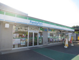 ファミリーマート相鉄さがみ野駅店