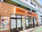 吉野家 さがみの駅前店