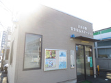 その他 さがみ野安全安心ステーション