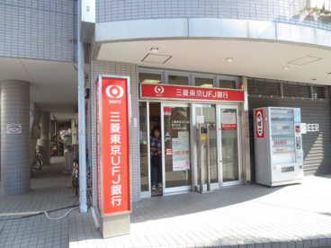 三菱東京UFJ銀行 ATMコーナー さがみ野の画像1