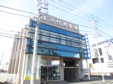 横浜信用金庫 さがみ野支店の画像1