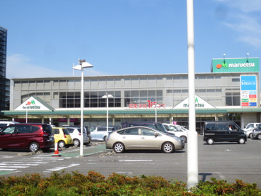 マルエツ さがみ野店の画像2