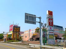 星川ショッピングタウン サンシティ