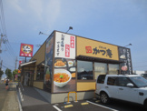 その他 ごはん処かつ庵厚木長谷店