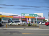 業務スーパー厚木店