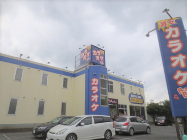 カラオケＢａｎＢａｎ厚木飯山店の画像1