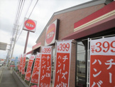 ガスト 厚木白山店