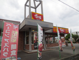 すき家 412号厚木林店（旧厚木西店）