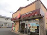 ほっともっと厚木林店