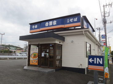 吉野家 412号線厚木林店の画像1
