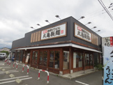 丸亀製麺 厚木店